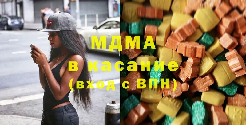 MDMA Molly Томск